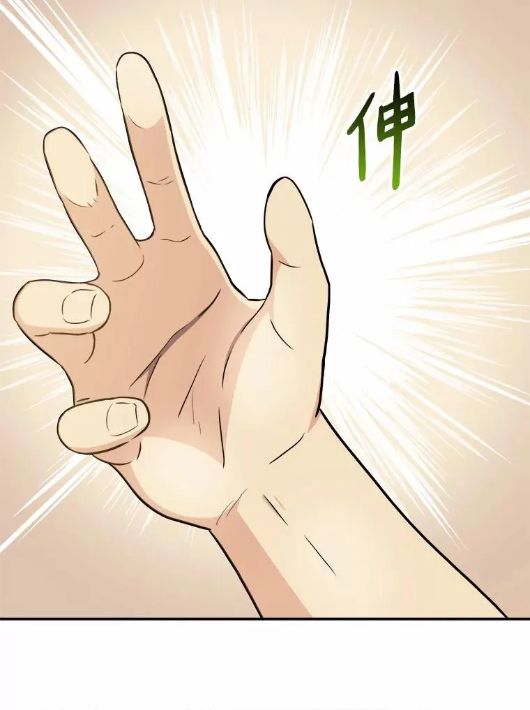 2.自由奔跑18