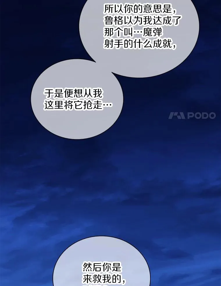 90.鲁格的目的125