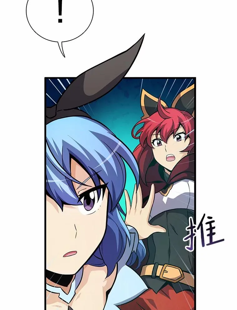 31.狂战士111