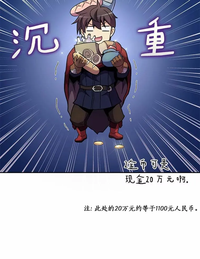 23.火枪学院83