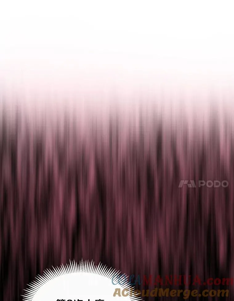 102.互不信任120