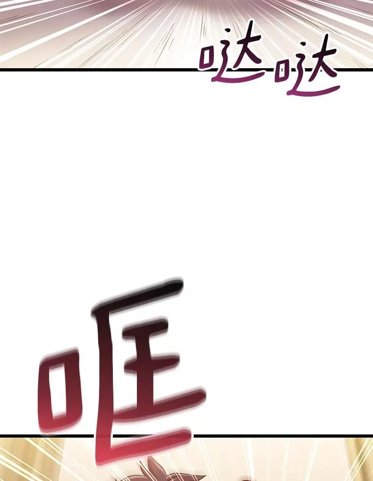 103.招兵买马33