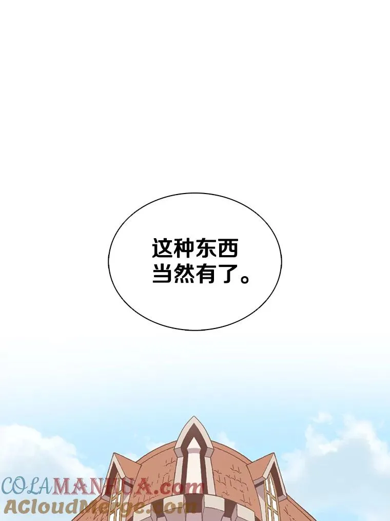 131.深入敌营48