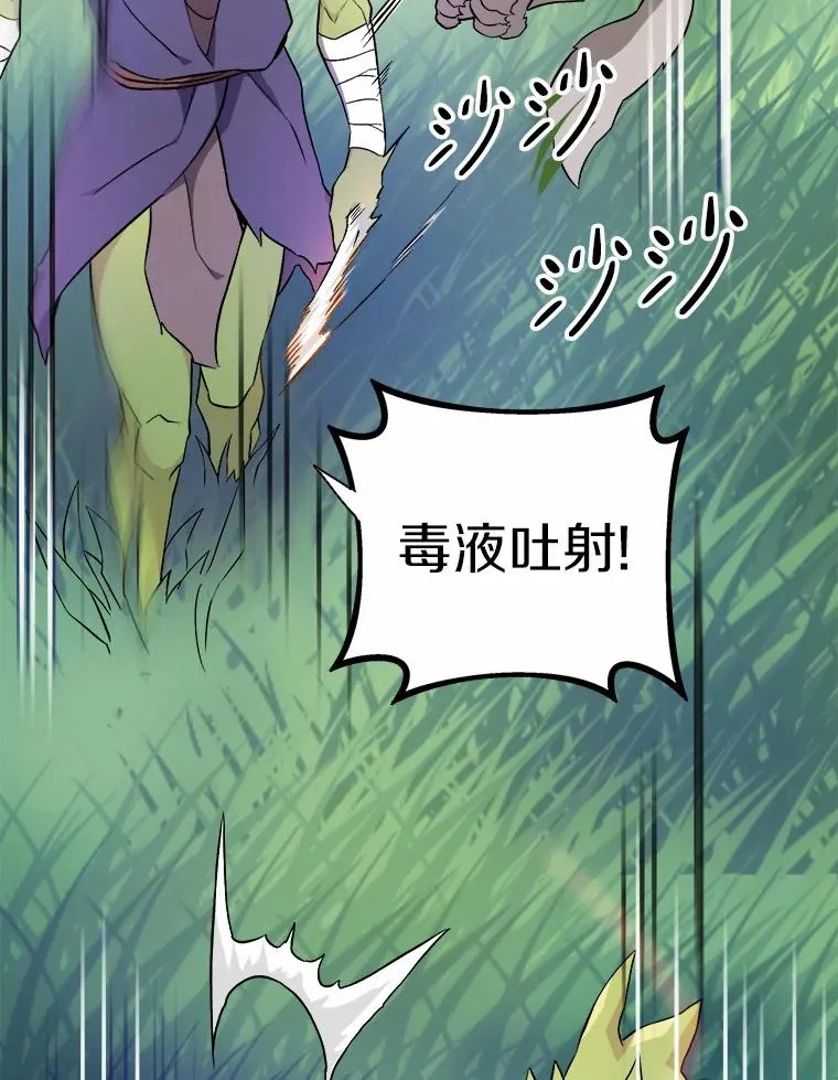 10.默契配合87