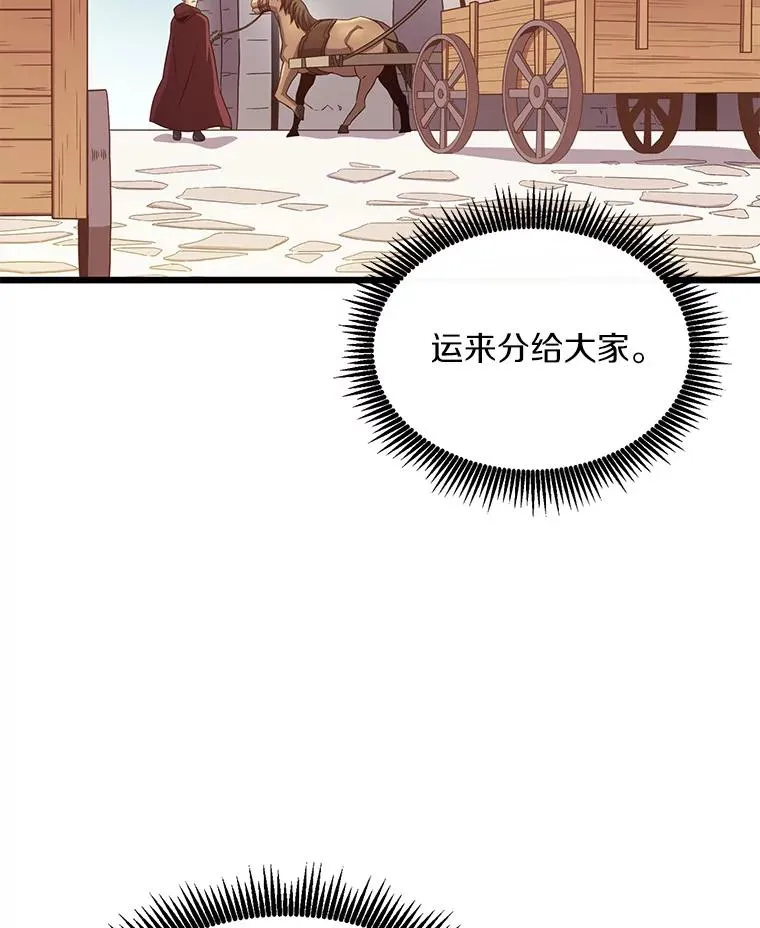 105.剑拔弩张41