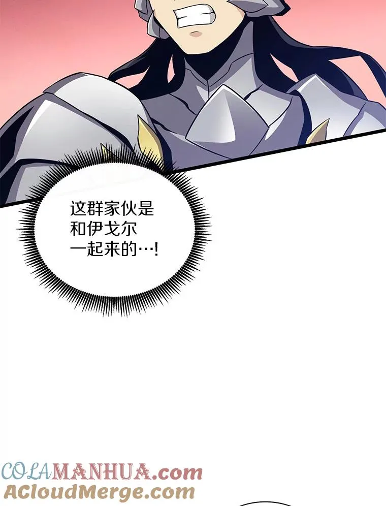 83.援兵32