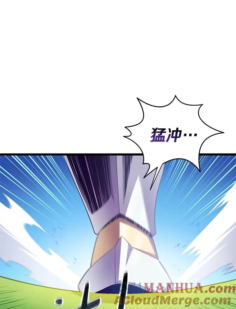 126.克敌制胜84