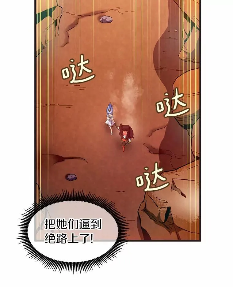 29.公会之争26