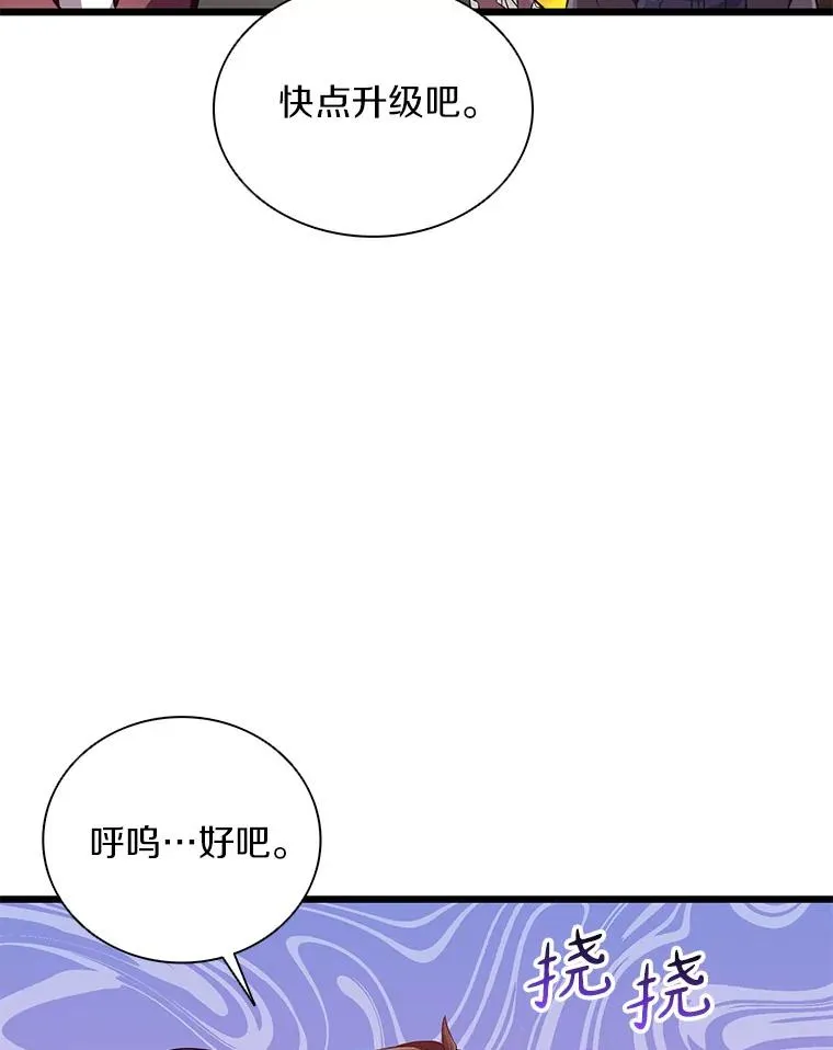 73.新武器19