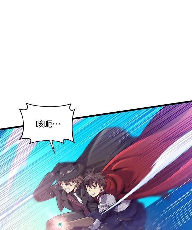 90.鲁格的目的11