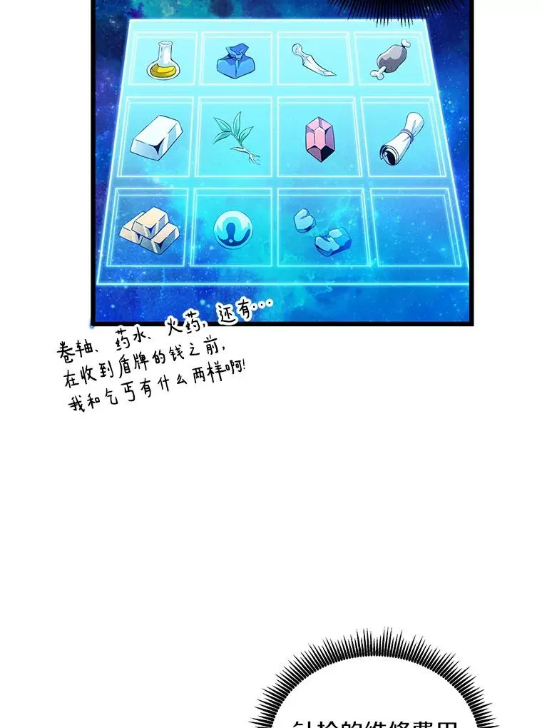 56.雪上加霜57
