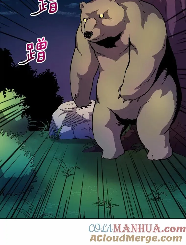 18.新装备72