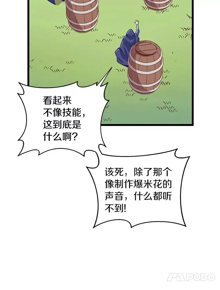 65.声东击西29