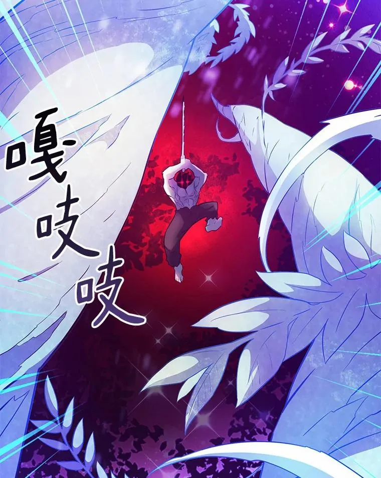 31.狂战士115