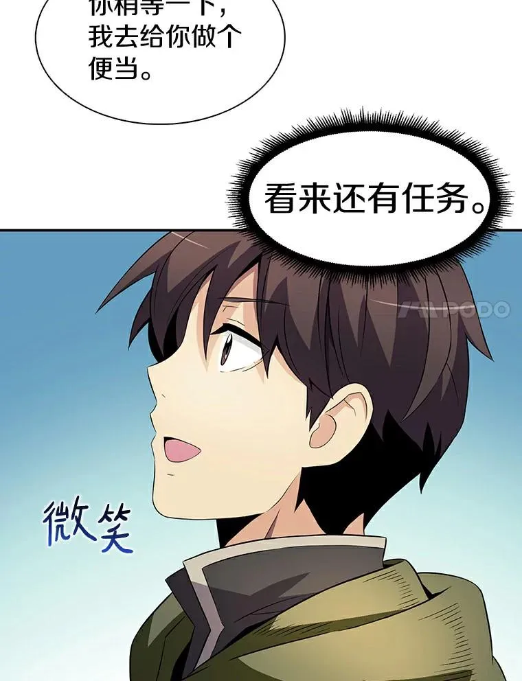 7.林家姐妹94
