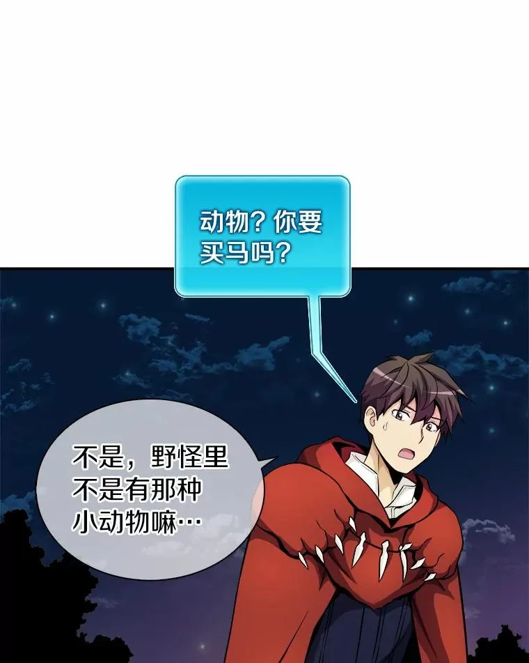 19.可爱的小家伙8