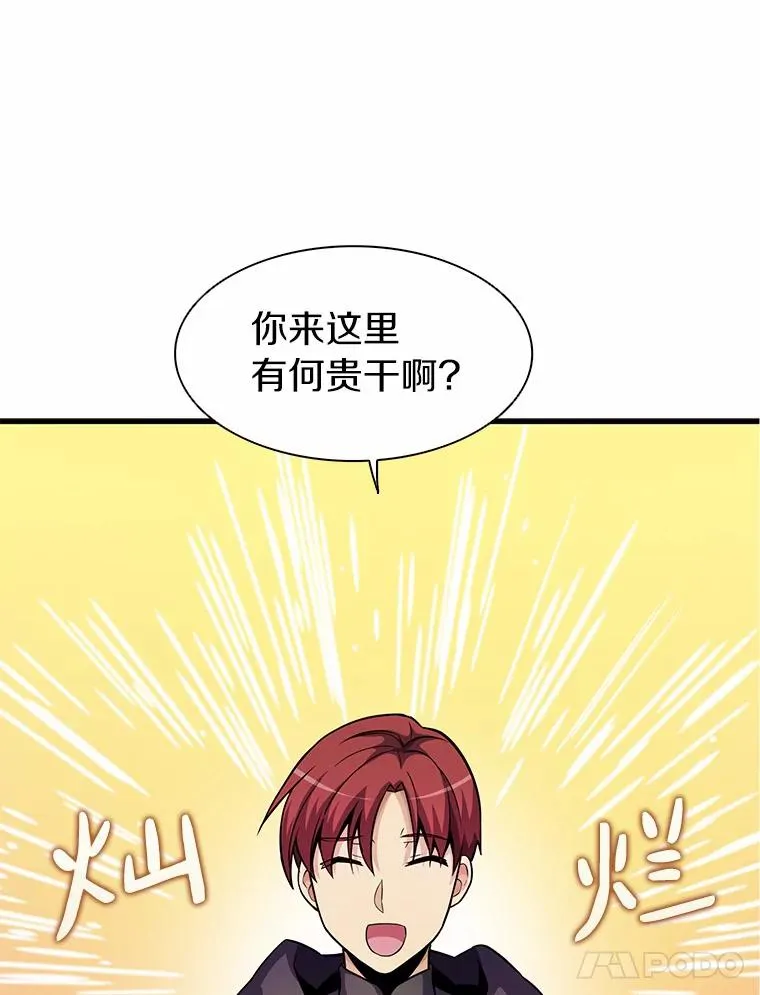 30.武者飞羽83