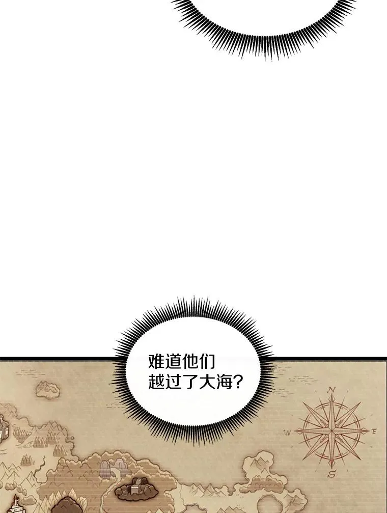 111.魔弹射手的传说51