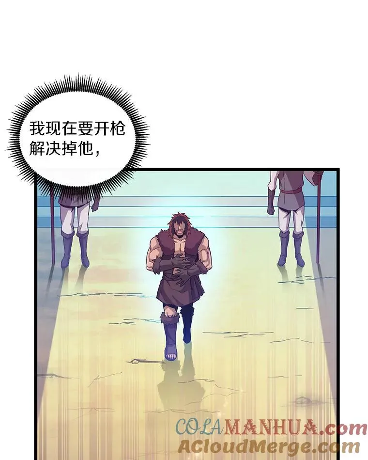 61.一场骗局28