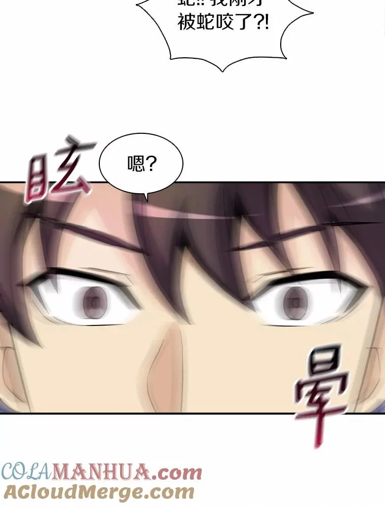 19.可爱的小家伙36