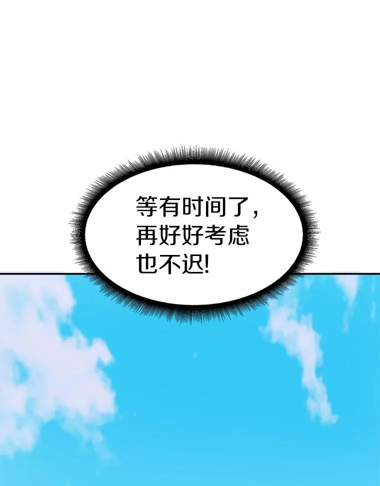 15.左右为难58