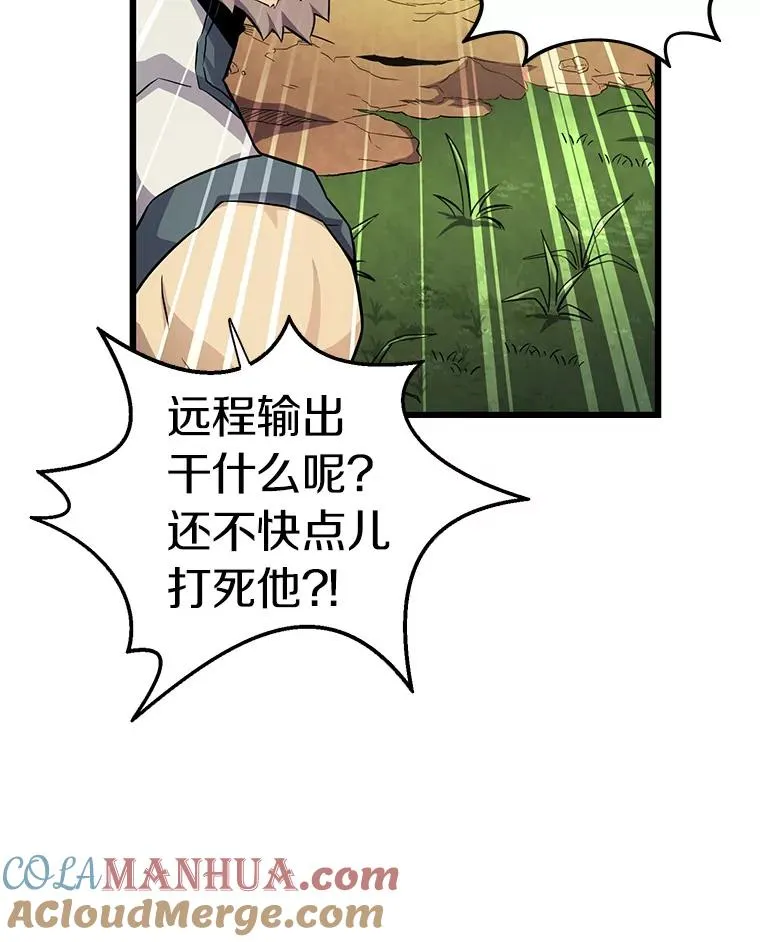 37.围追堵截40
