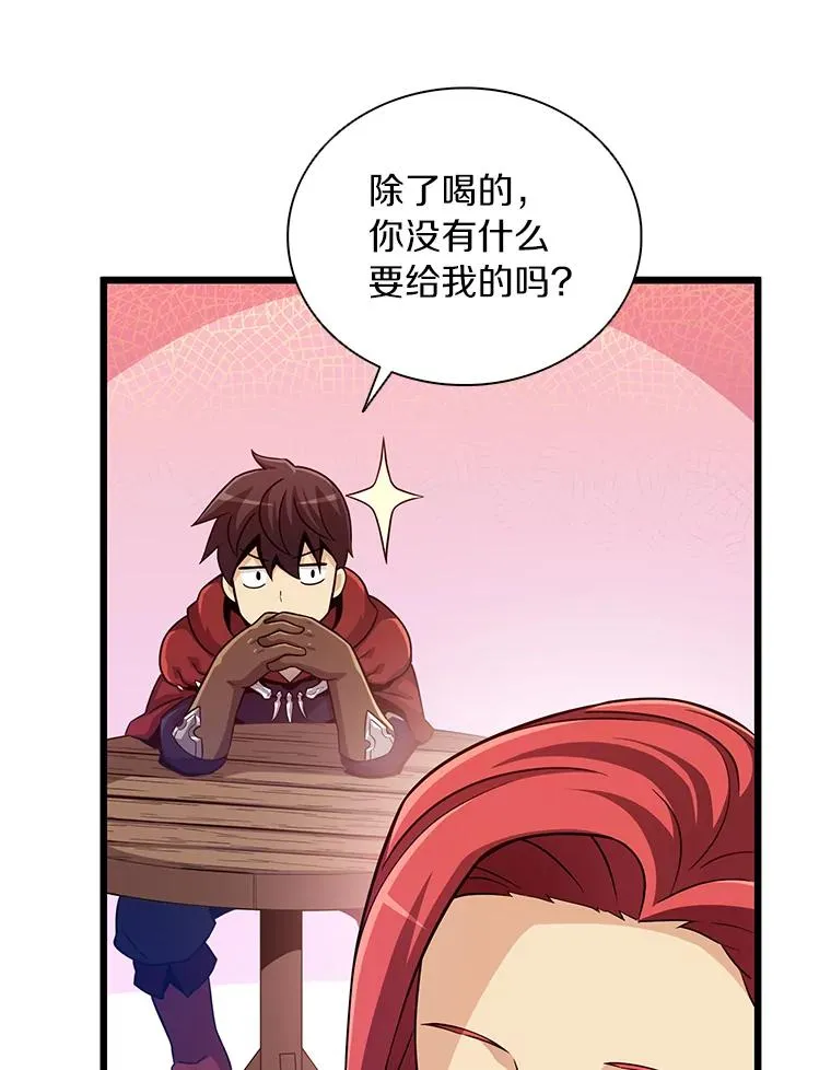 51.情报公会53