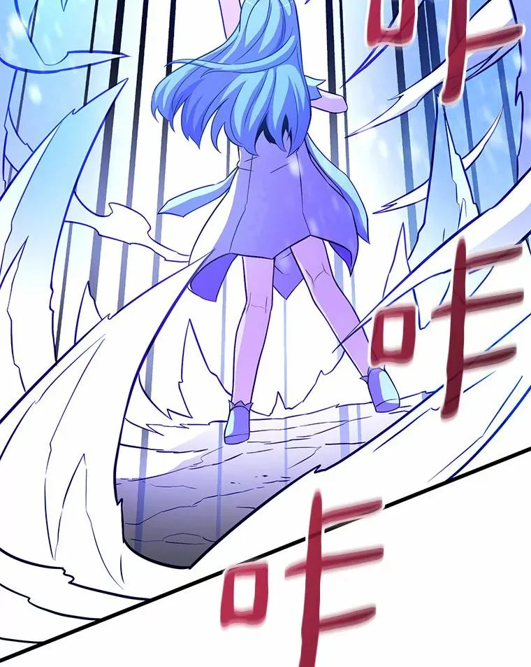 31.狂战士118