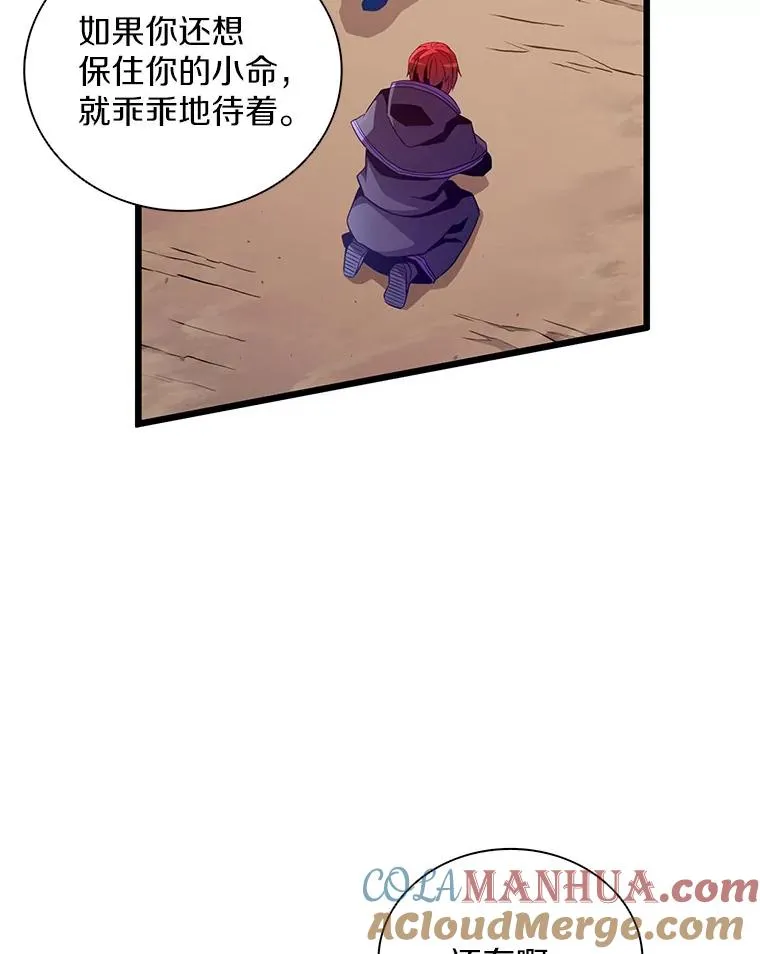 83.援兵48