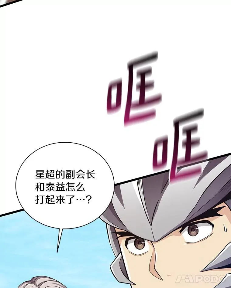 84.信任37