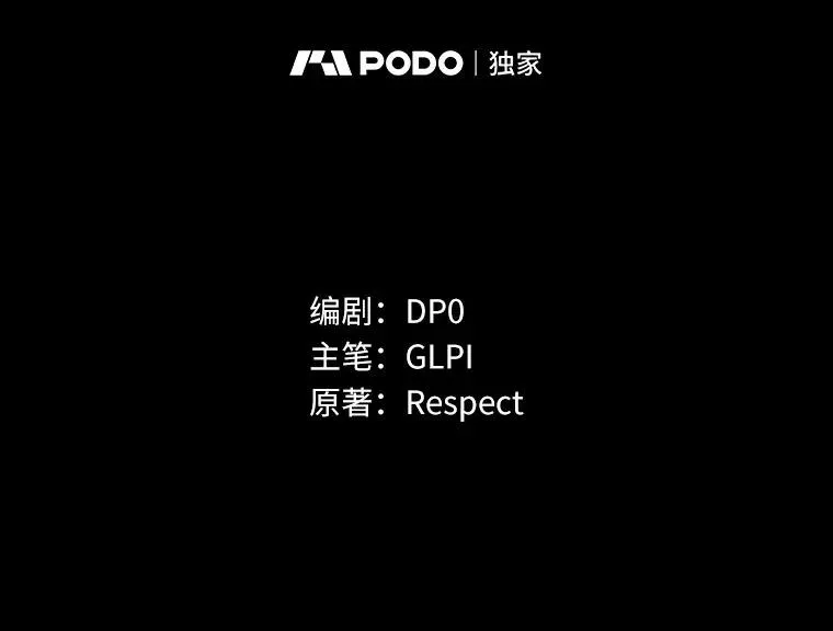66.人海战术39