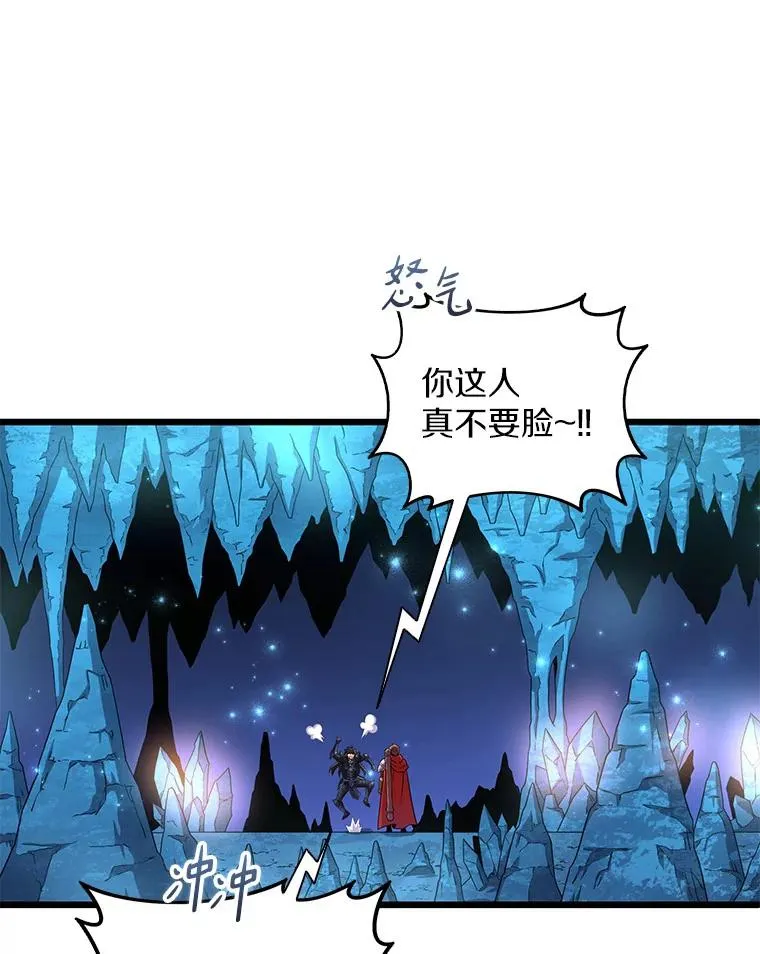 114.李智源的私心101