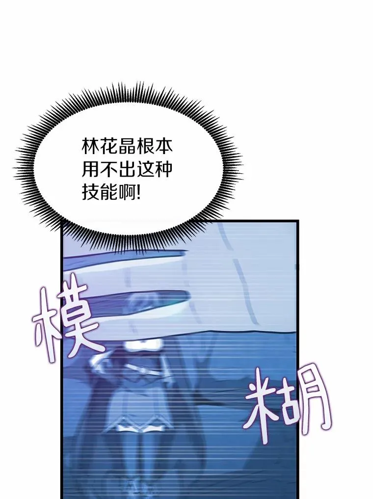 30.武者飞羽49
