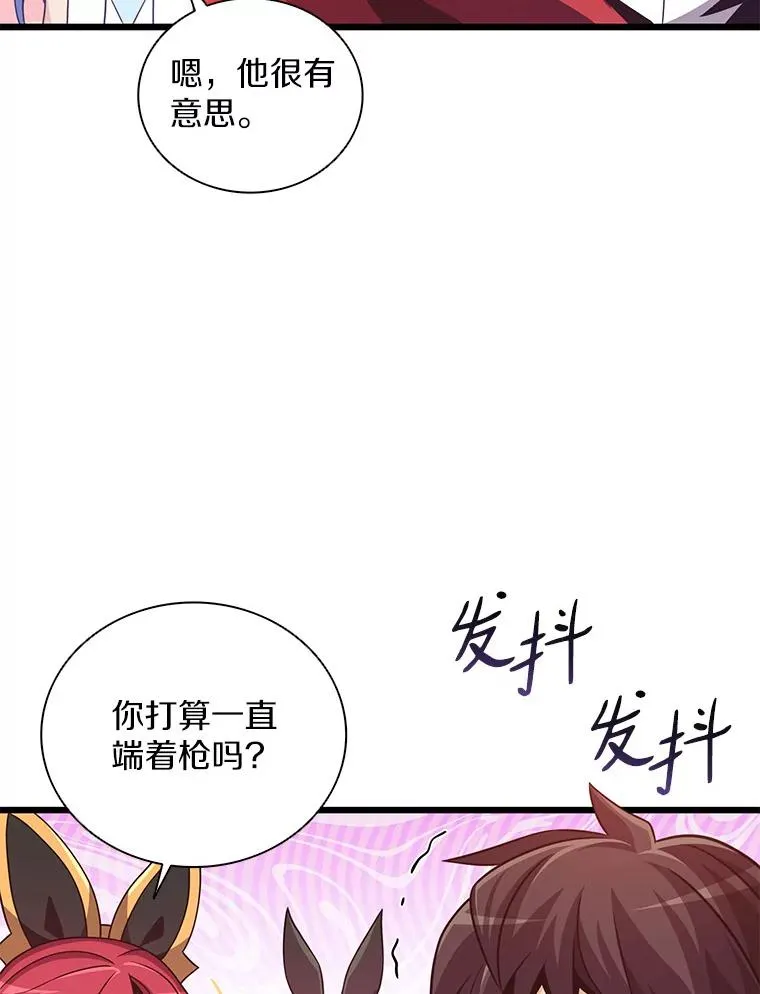 79.恩人95