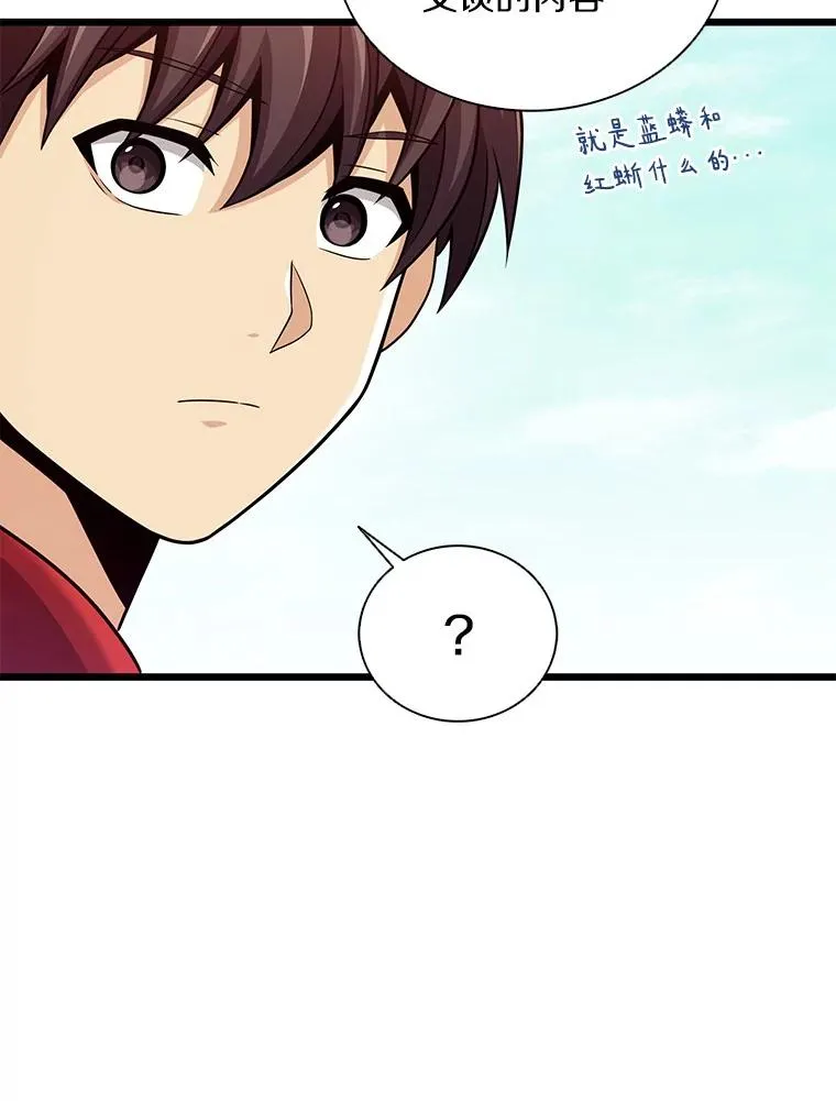 92.瞄准镜99