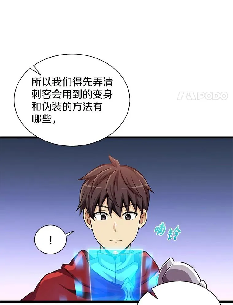 104.全员集结87