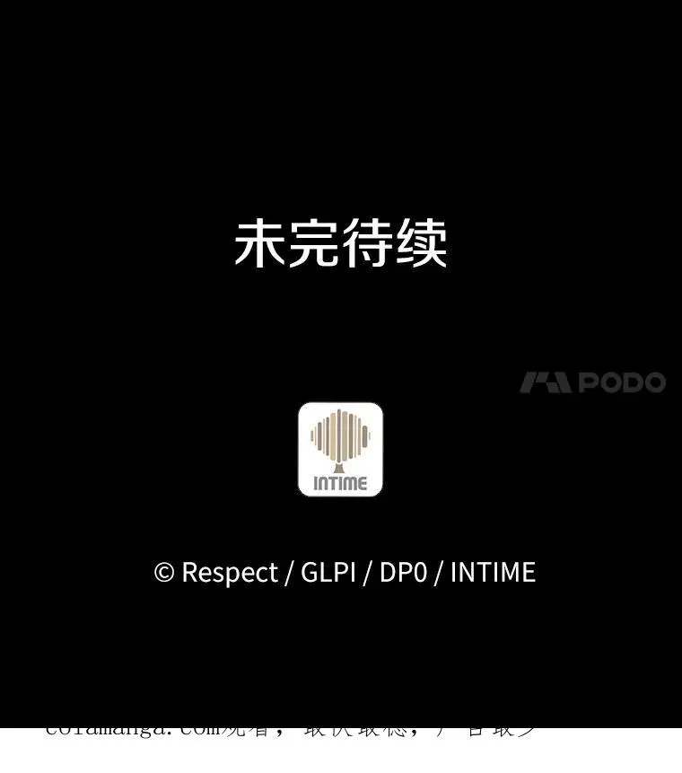 76.开战在即121