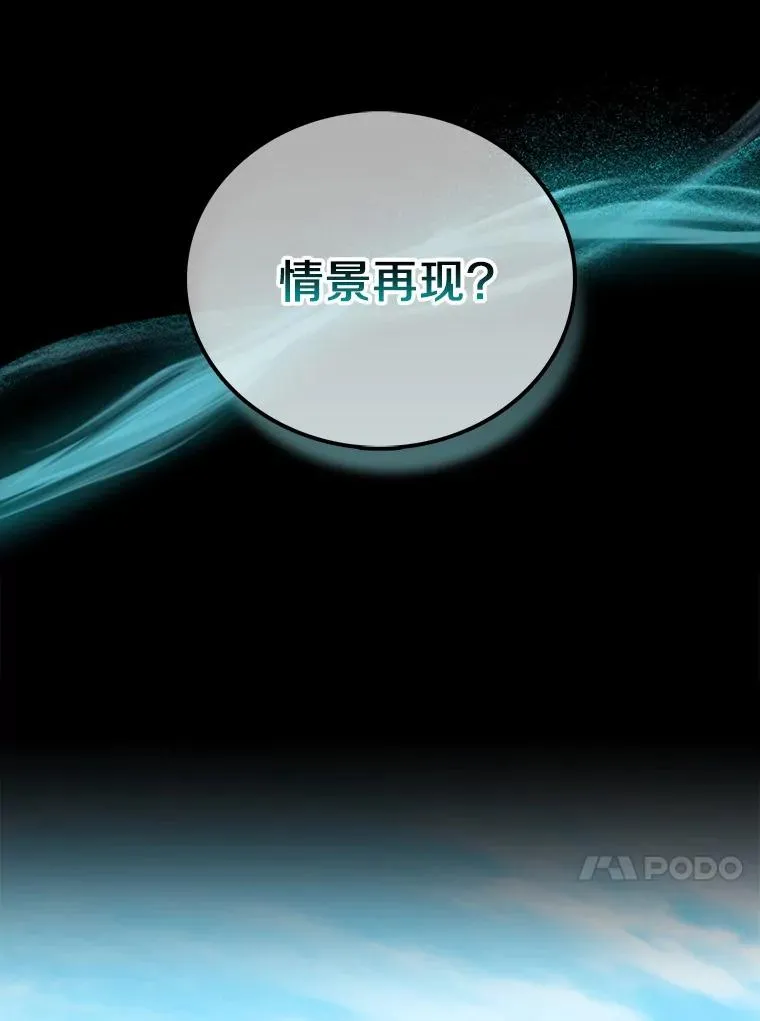 82.星超的策略54