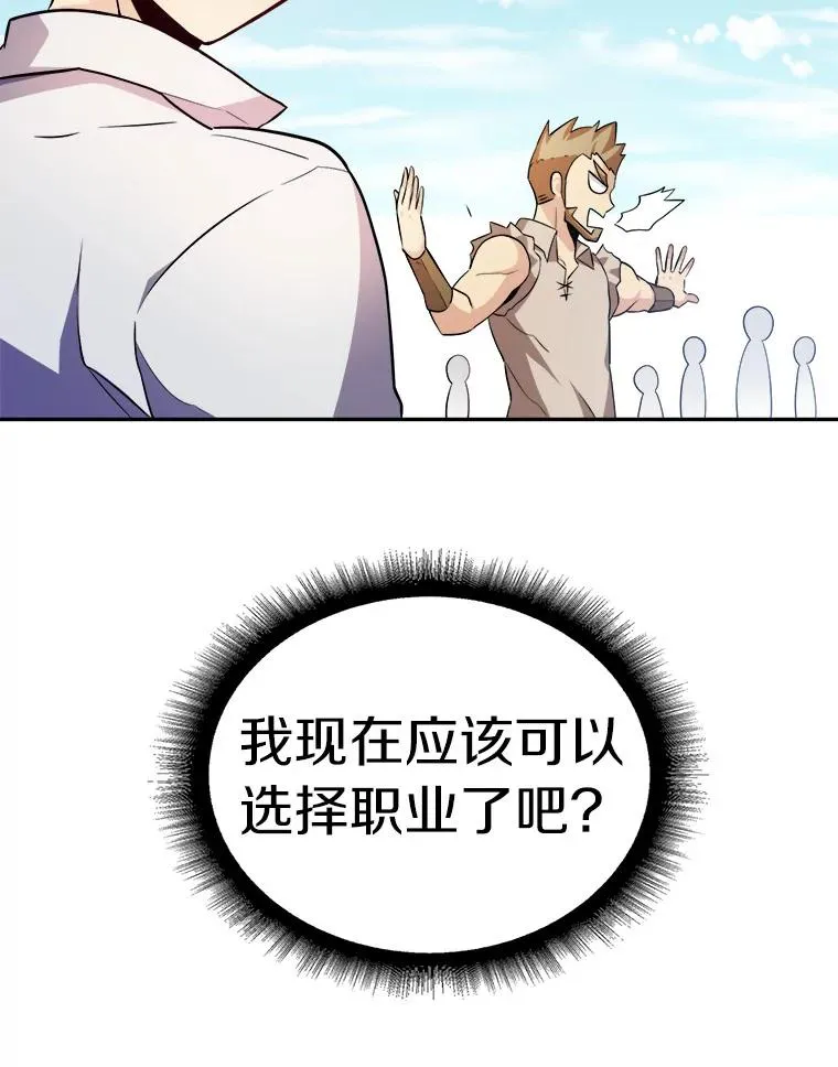 2.自由奔跑103