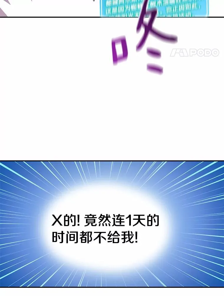 25.狂奔快感90