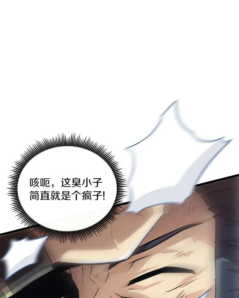 70.赔偿83