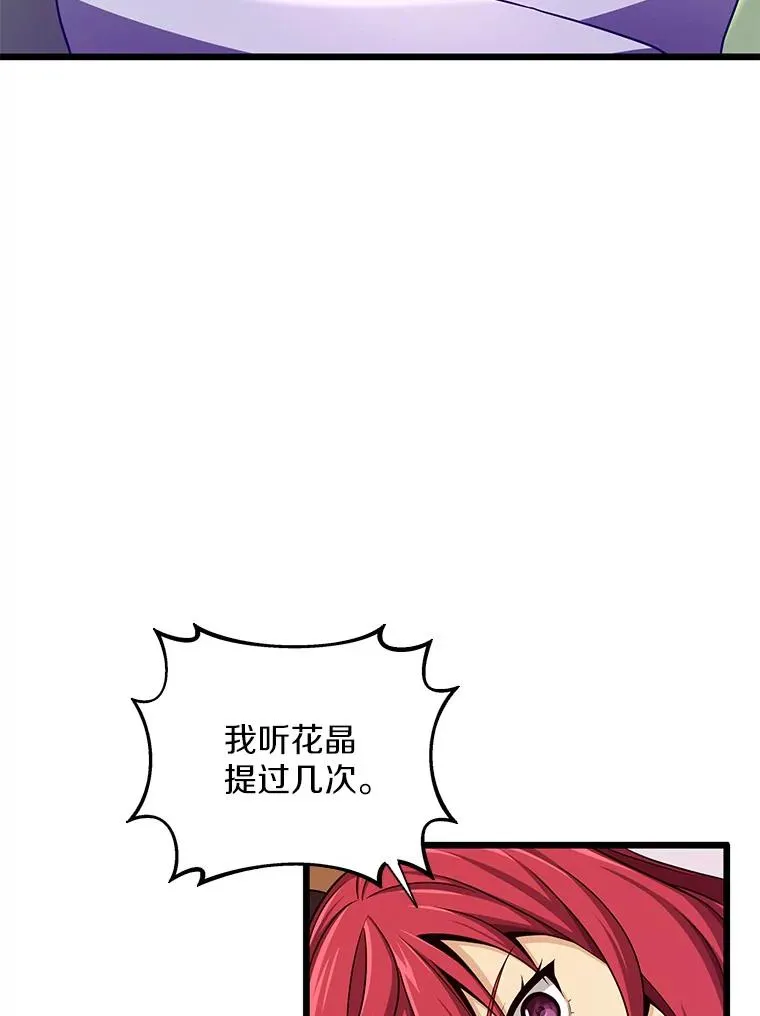 108.毒液古因129
