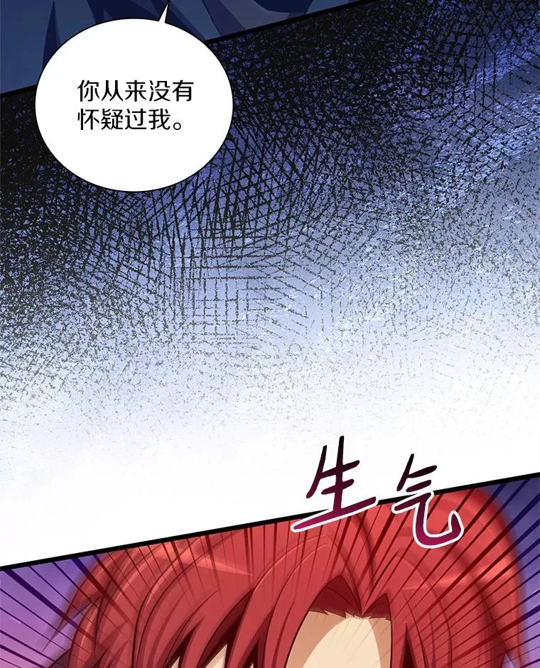 83.援兵45