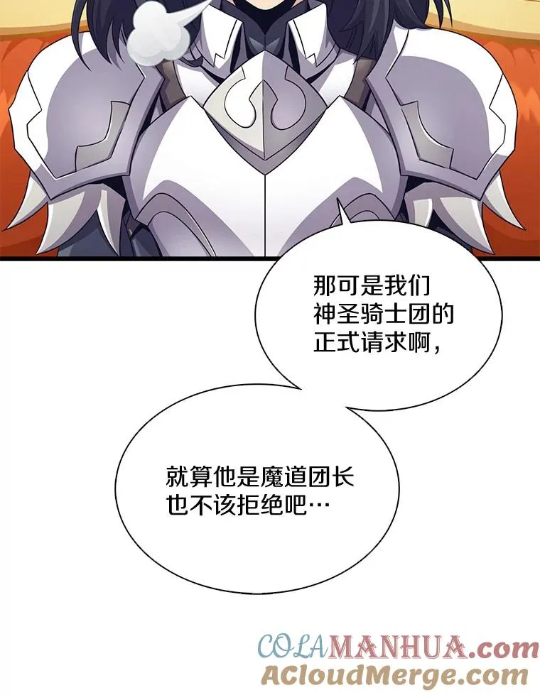 102.互不信任124