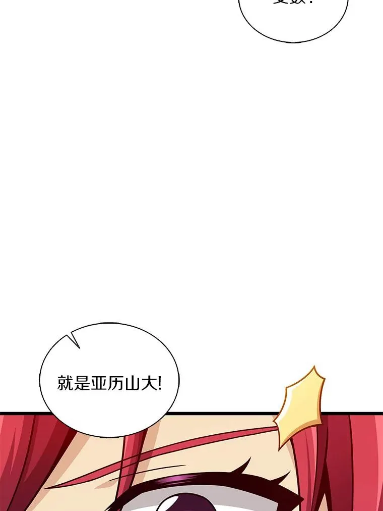 130.新的战略111