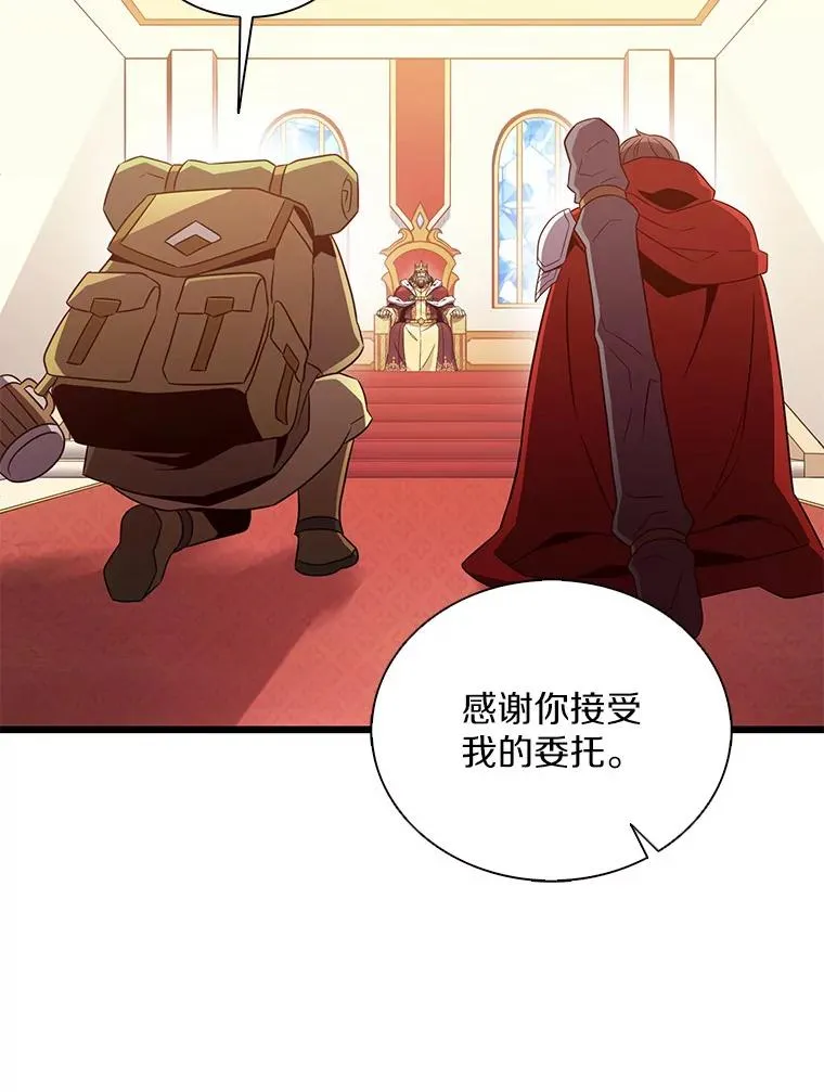 121.新大陆探险131