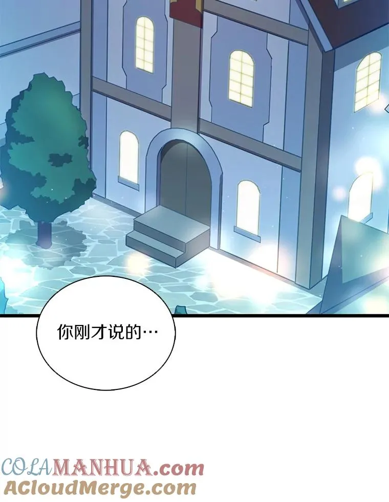 101.基正的委托108