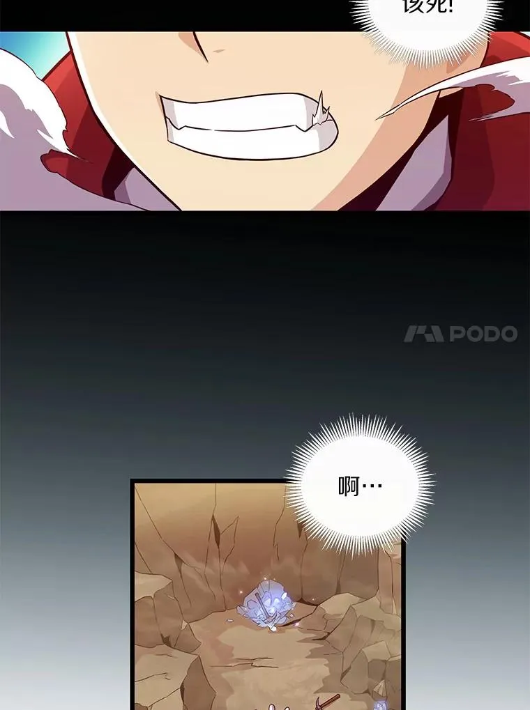63.我可是狙击手13