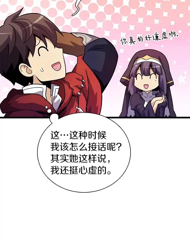 36.冤家路窄42