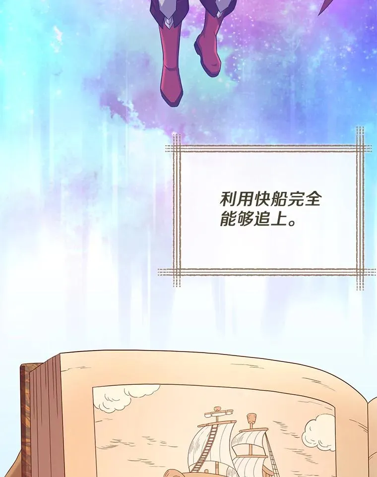 111.魔弹射手的传说67